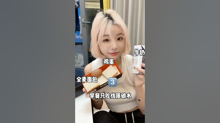 7个好习惯， 就能养成易瘦体质