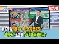 賴苡任的爭議