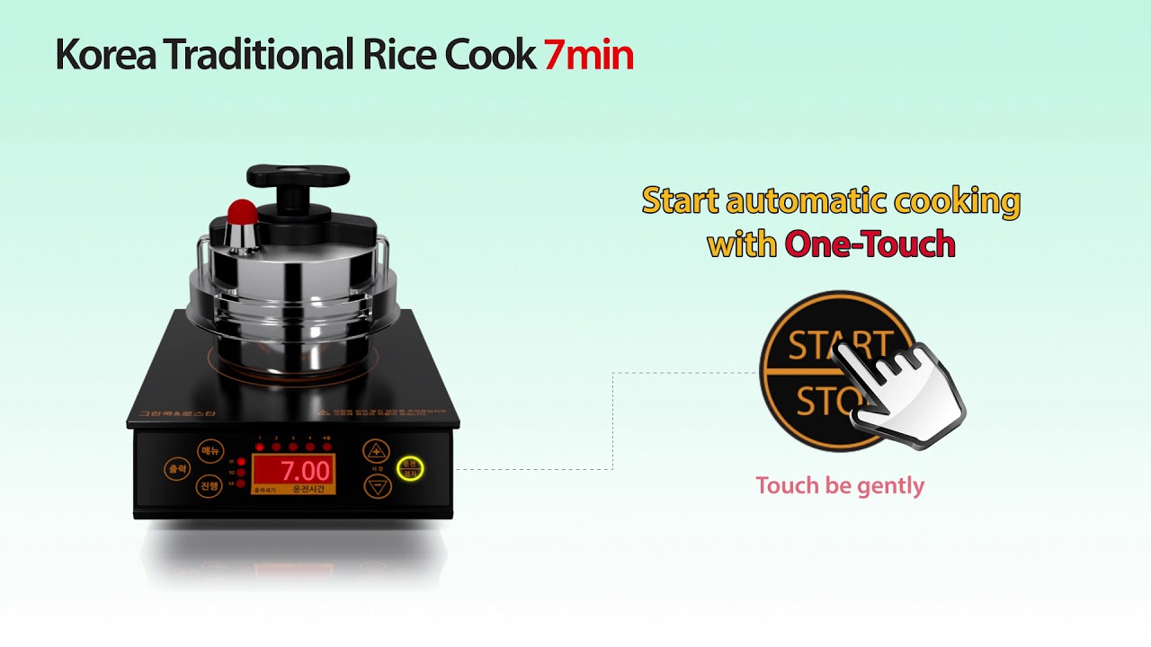 Korean automatic induction cooktop simulation (GREEN COOK & ROASTER