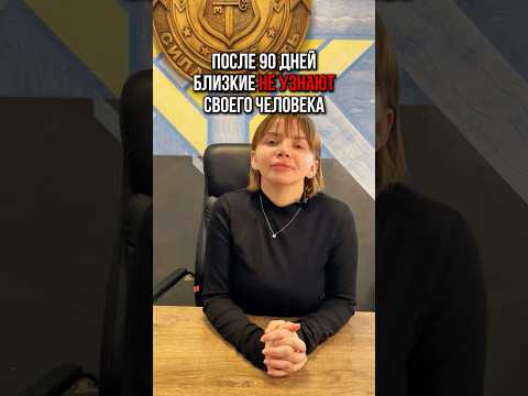 Что происходит за 3 месяца
