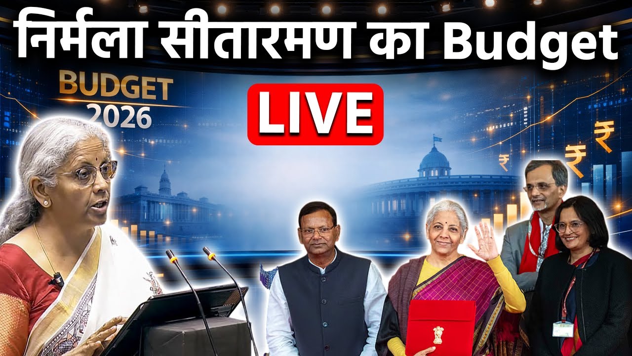 Budget 2026 LIVE: Union Budget 2026-2027 | Nirmala Sitharaman LIVE | Parliament Budget Session 2026