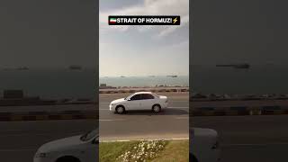 🇮🇷🚨Good Morning from the STRAIT OF HORMUZ!⚡#iran #StraitOfHormuz #iranusconflict