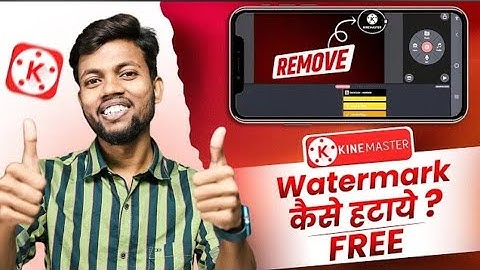 kinemaster without watermark kaise download   karen 2025  kinemaster mod apk download #kinemaster 😁😁