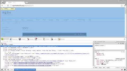 [[생활코딩] HTML] 웹이란 무엇인가