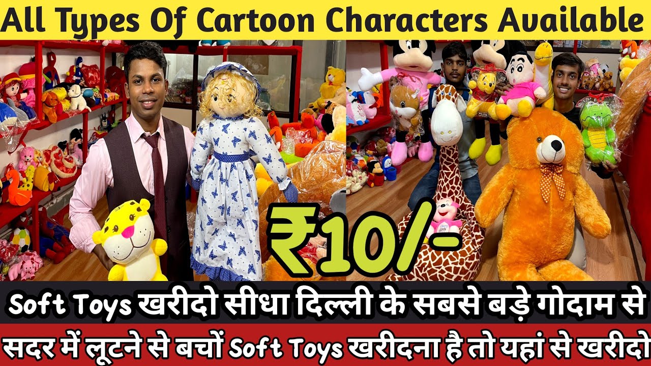 Soft Toys Wholesale Market, Soft Toy Manufacturer, All Type Of Soft