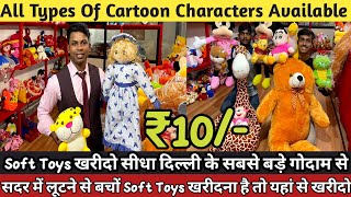 Soft Toys Wholesale Market, Soft Toy Manufacturer, All Type Of Soft Toys, Soft Wholesale Shop, Hub screenshot 5