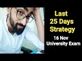 16 Nov Exam | Last 25 Days Strategy