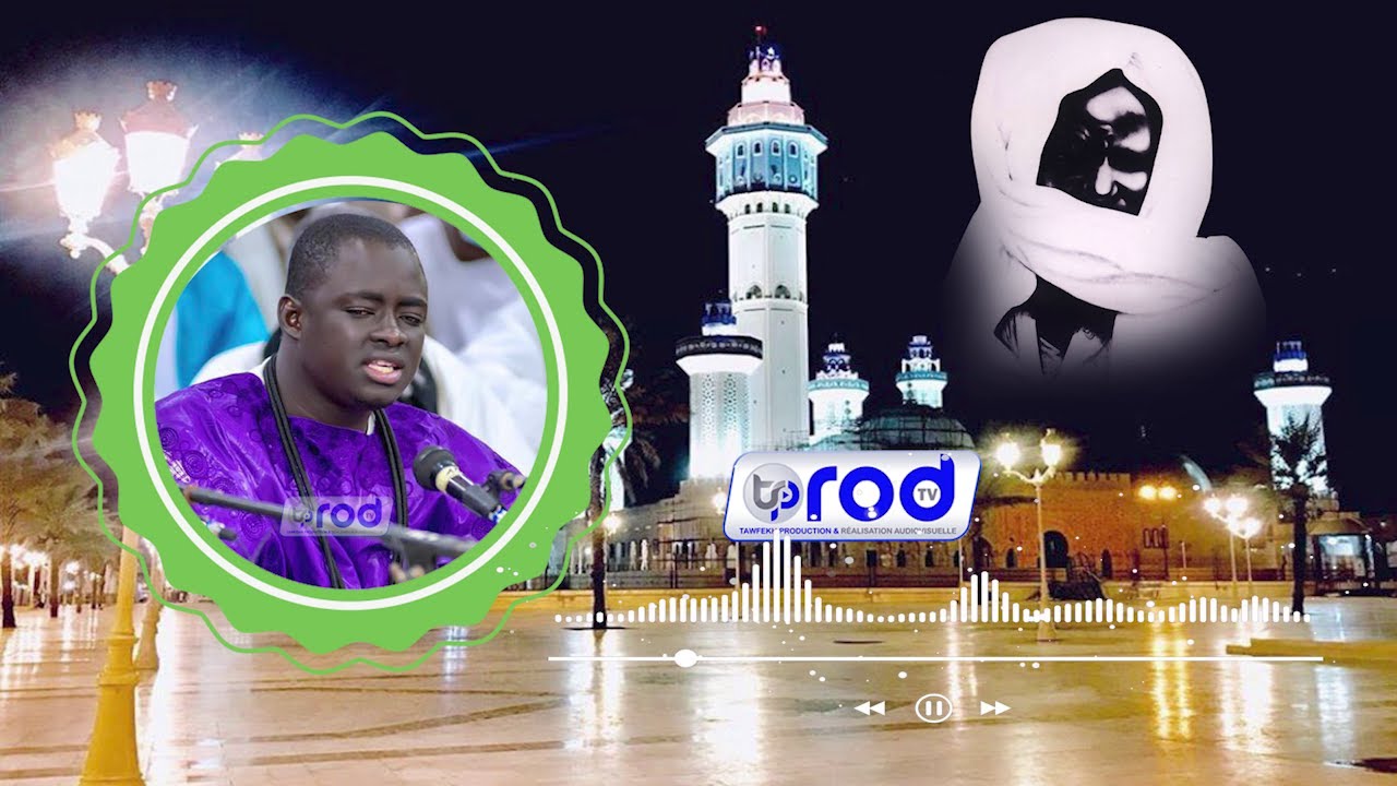 RAJASS SERIGNE DJILY DIAGNE Ahuzu Billahi Mina-sh Shaytani