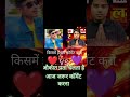 औकात पता चलता है ||#pankajstudycentre #targetboard