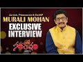 Actor and Producer Murali Mohan Exclusive Interview | Telugu Film News | Santosham Magazine