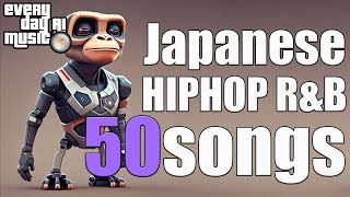 japanese HipHop R&B Coooooooool 50 Songs Music Mix / Relaxing Work & Study