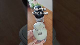 다 버리고 이걸로 정착했어요! 선이 없어 편리한 무선초퍼 #공구예고 #무선초퍼 #무선다지기