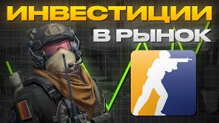 картинка: Armory Pass CS 2 — Разбор самой выгодной закупки