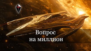 Сколько инженеров нужно, чтобы починить корабль? NMS. Ep.03