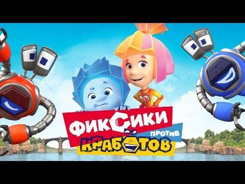 Мультфильм про профессора и помощника