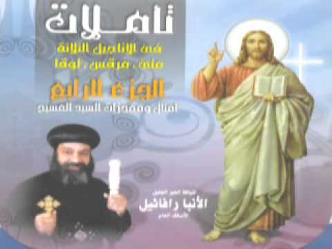 03 شفاء إبنة يايرس