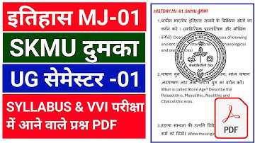 #MJ 01 History semester 1 important question #history MJ 01 syllabus semester 1 PDF