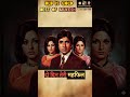 Best of Mukesh Heart Touching Song.. #shorts #old #sad #song