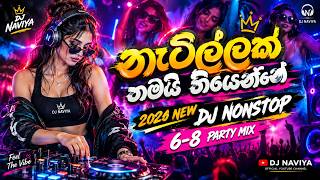 2026 New Party Mix 🥳 | හතිදාගෙන නටන්න මෙන්න සුපිරිම සුපිරි Dj Nonstop එකක් 🔥🩷 | @DjNaviyaofficial