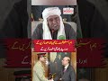 President Asif Ali Zardari's Latest Speech Today