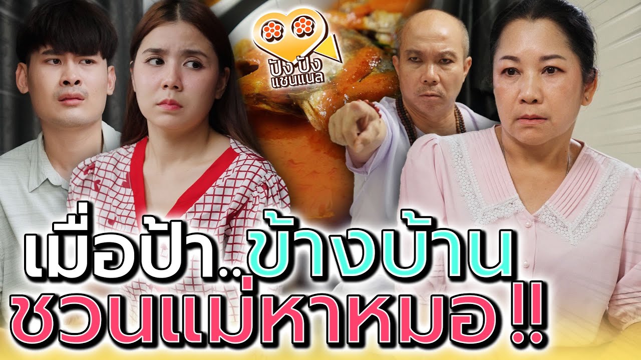 (หนังสั้น)  ช่วยเด็กเร่ร่อนข้างถนน สุดท้ายคือคนสำคัญของท่านประธาน | JPC Media