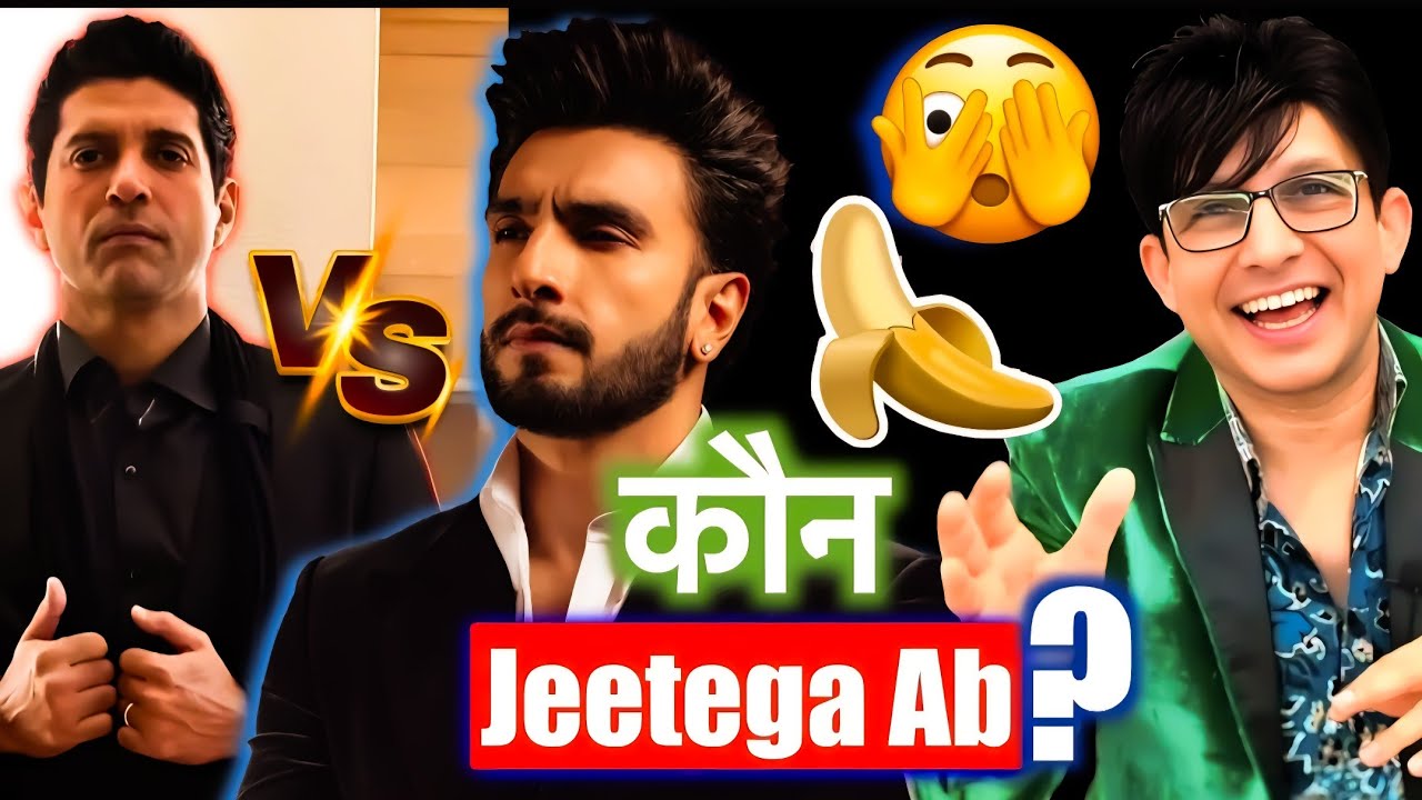 FARHAN AKHTAR ANGRY ON RANVEER SINGH    | KRK | #krkreview #FarhanAkhtar #RanveerSingh #Don3 #krk