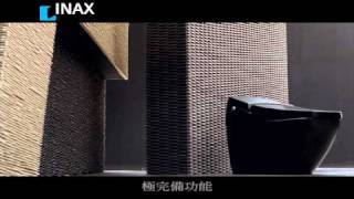 INAX Bathrooms