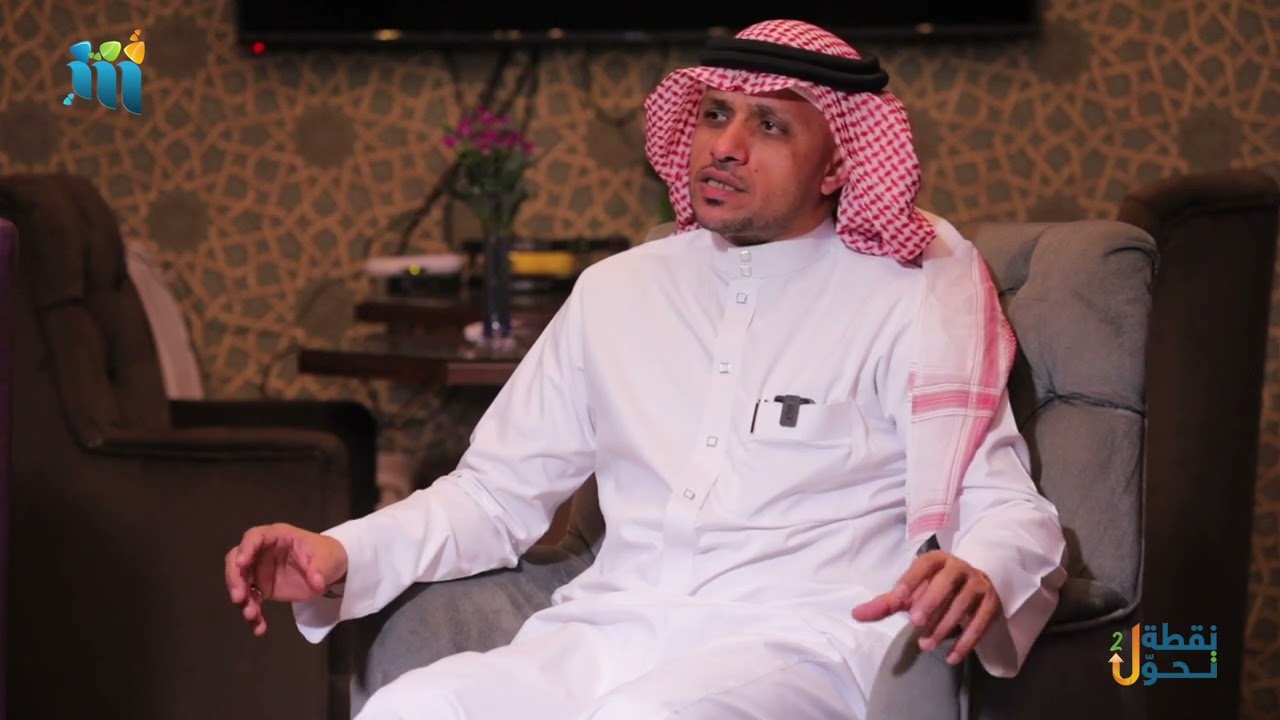 نقطة تحول - الأستاذ / بلقاسم خضر المقعدي