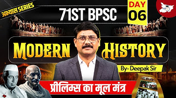 71st BPSC :  Modern History | प्रीलिम्स का मूल मंत्र Day 06 | By Deepak Sir | BPSC StudyIQ