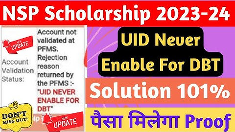 NSP Scholarship UID Never Enable for DBT - LIve Solutions🔥 101% Work | NSP Payment Milega 2022-23