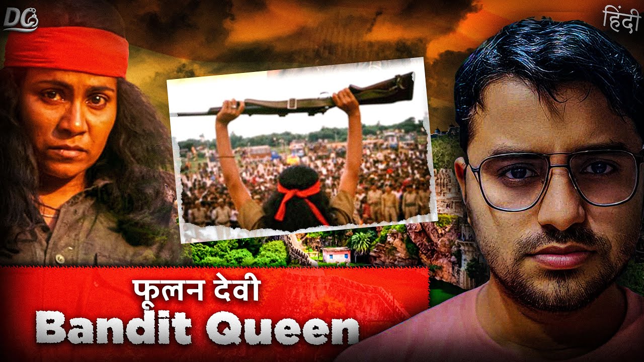 phoolan-devi-documentary-bandit-queen-ki-kahani-real-story-in-hindi