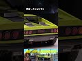 【クイズ】コーンズで12年放置されたレッドブック取得不可の車は何? #shorts