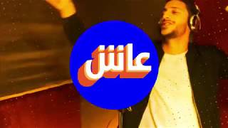 محمد فرج    Mohamed farag  اخير  فرسكا الاندهاش 2018
