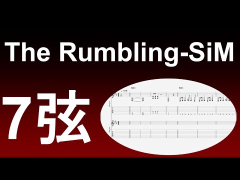 ＴＨＥ　ＲＵＭＢＬＩＮＧ - 進撃の巨人