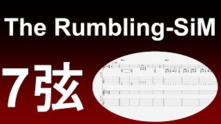 ＴＨＥ　ＲＵＭＢＬＩＮＧ - 進撃の巨人
