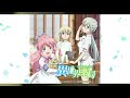 White Rain Parallel World Pharmacy 異世界薬局 Isekai Yakkyoku Ending Theme Full By Little Black Dress White Rain Parallel World Pharmacy 異世界薬局 Isekai Yakkyoku Ending Theme Full By Little Black Dress