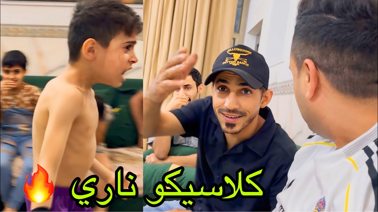 كلاسيكو ريال مدريد وبرشلونة رد فعل علوش ويمان كارثه