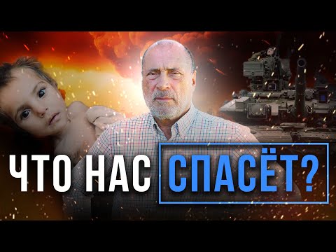 Будущее Начинается С Тебя! Как Пережить 2024 Год