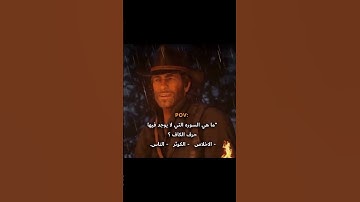 ما هي السورة التي لا يوجد فيها حرف الكاف ( ك ) ؟ 🤨
