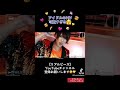坿ãããããã¡ã³ãºã¢ã€ãã«ð©· #youtubeshorts #ãªã¢ã«ããŒã¹ #åãæã #ãããã #ããªãã£ãŒããŒã€ #