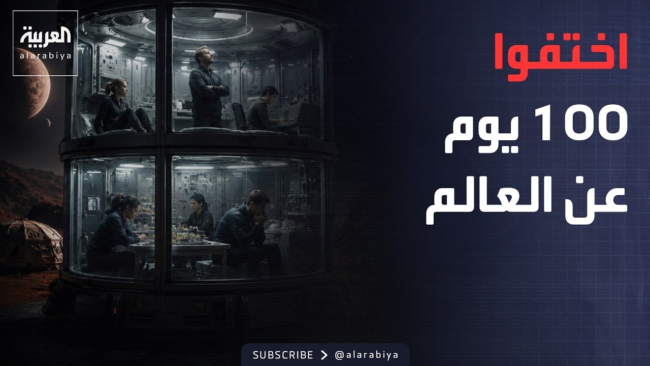 ���� ������� | 6 ����� ������ �� ������.. ����� ����� ��� 100 ���
 - نشر قبل 46 دقيقة