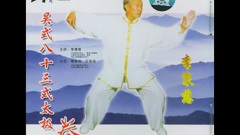 Wu shi tai chi quan  Complex 83 forms(Part 2)