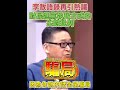 李敖20多年前神預言「古今中外，沒有像民進黨這樣，完全靠騙取得政權」#李敖 #民進黨