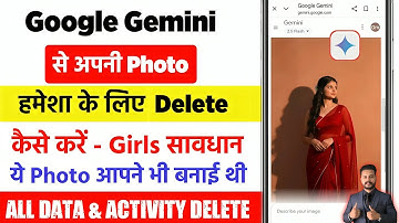 Google Gemini Se Photo Delete Kaise Karen | Gemini Data Delete Kaise Kare | Gemini Activity Delete