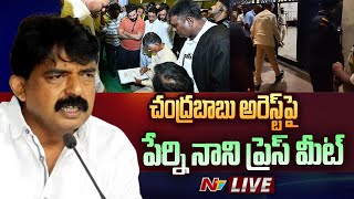 LIVE : Perni Nani Press Meet on Chandrababu Arrest l NTV