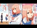 【禁断の愛】頭の悪い生徒の補修が面倒くさい。嫌気が指したので勝負をしたら…学年1位の成績を取った。え?カンニング?→実力でした。【優等生】#馴れ初め #ドッキリ #女子高生