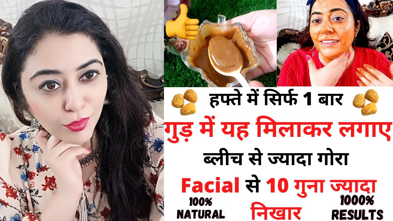 1 Day challenge for crystal clean Spotless brightening skin ब्लीच से भी गोरी चमकदार त्वचा 1000% work