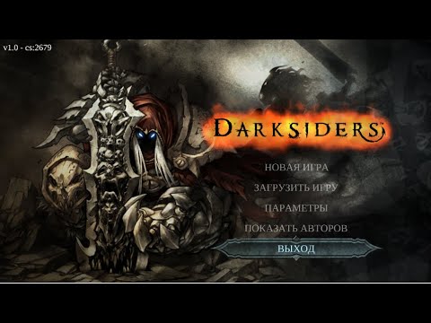 Darksiders 1 Remastered: Первое прохождение | Эпизод#3 | Малыш страдает на Апокалипсисе!
