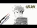 如何畫虎杖悠仁 | 咒術迴戰 | 畫畫教學 | How to draw Itadori Yuji | Jujutsu Kaisen | Itadori Yuji | drawing tutorial