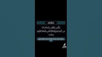 ربنا هب لنا #القارئ #سعد_الغامدي #راحة_نفسية #quran